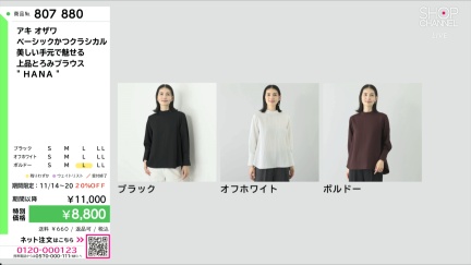 商品動画を見る