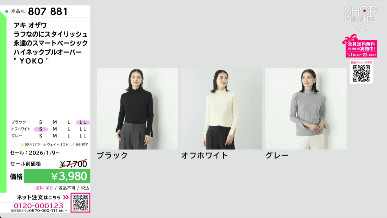 アキ オザワ ラフなのにスタイリッシュ 永遠のスマートベーシック