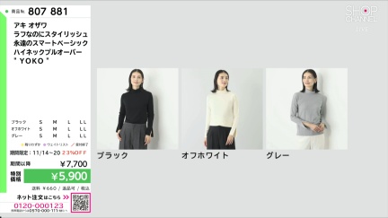 商品動画を見る