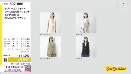 商品動画を見る