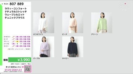 商品動画を見る