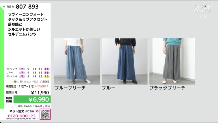 商品動画を見る