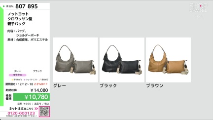 商品動画を見る