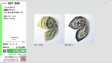 商品動画を見る