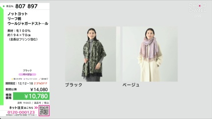 商品動画を見る