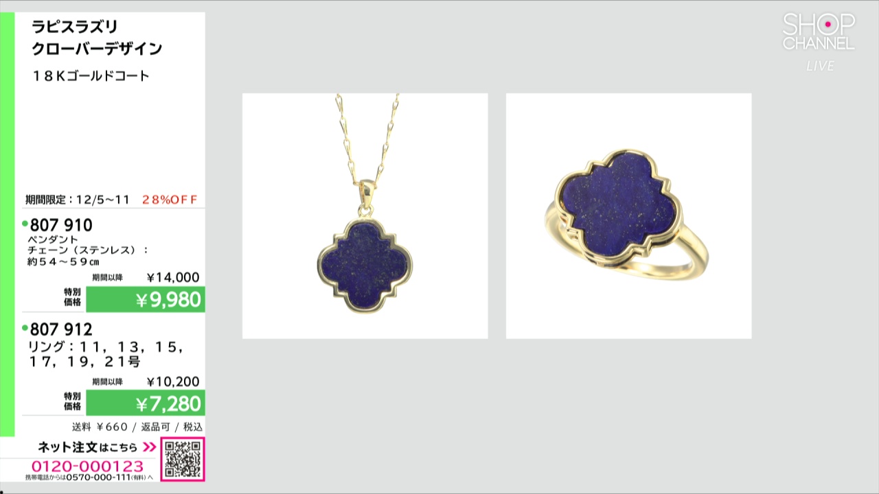 インプレスミー ラピスラズリ クローバーデザイン リング- ショップ