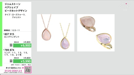 商品動画を見る