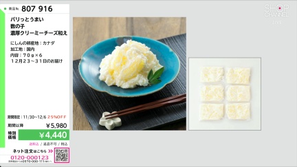 商品動画を見る