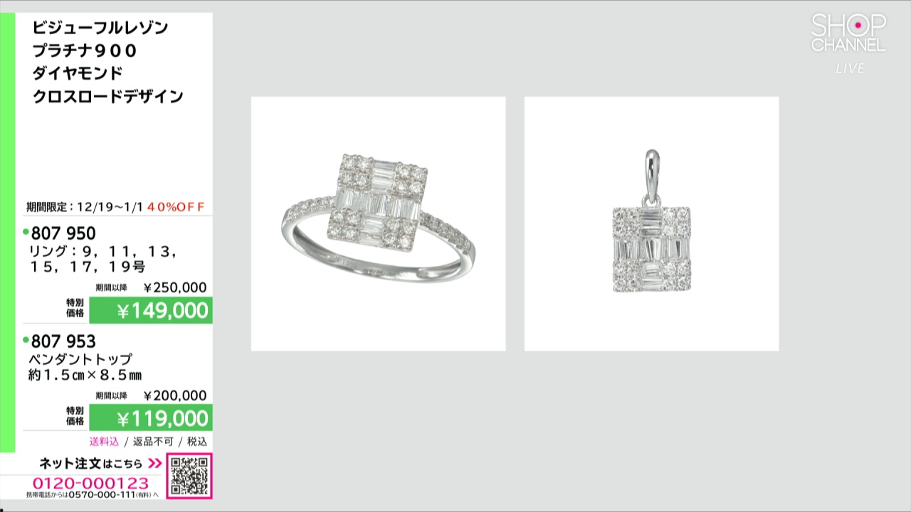 browncatルビー　サファイア　プラチナ900 ペンダントップス プラチナpt900ペンダントトップ ファイアオパール1.924ct 8.41 g