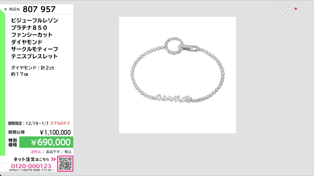 ビジューフルレゾン プラチナ850 ファンシーカット ダイヤモンド