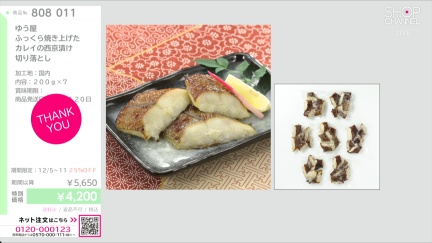 商品動画を見る