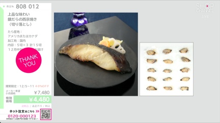 商品動画を見る