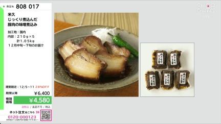 商品動画を見る