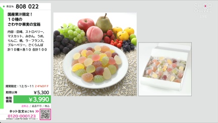 商品動画を見る