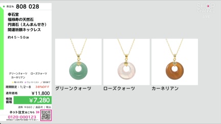 商品動画を見る