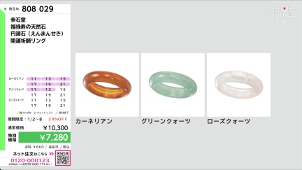 商品動画を見る