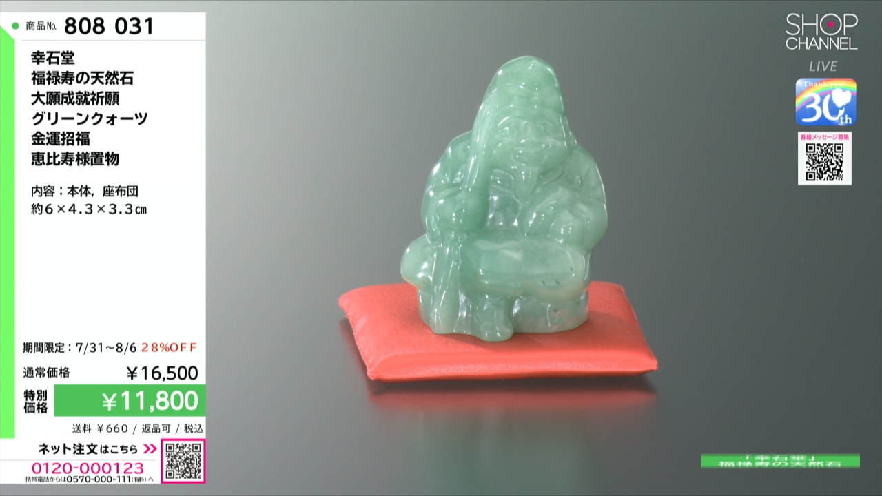 緑色の謎石 約360g 鑑賞石 木製専用台座付き 緑色の謎石 約360g 鑑賞石 木製専用台座付き 緑色の謎石 約360g 鑑賞石