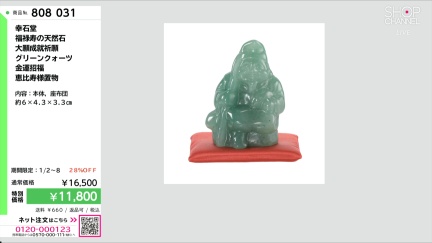 商品動画を見る