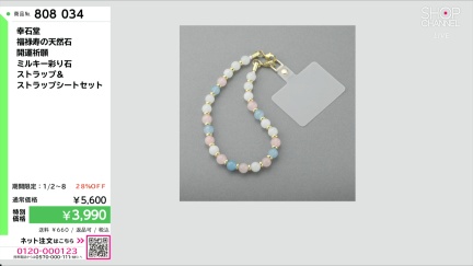 商品動画を見る