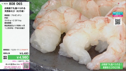 商品動画を見る