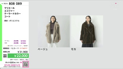 商品動画を見る