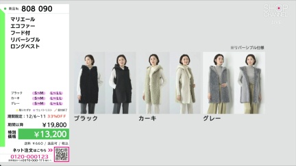 商品動画を見る