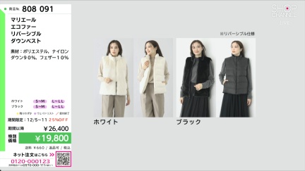 商品動画を見る