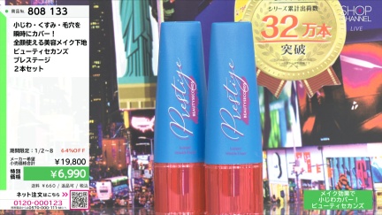 商品動画を見る