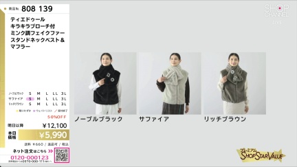 商品動画を見る