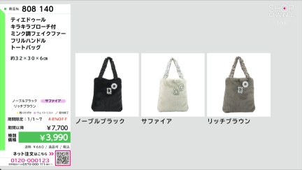 商品動画を見る