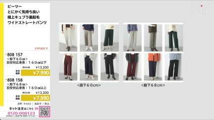 商品動画を見る