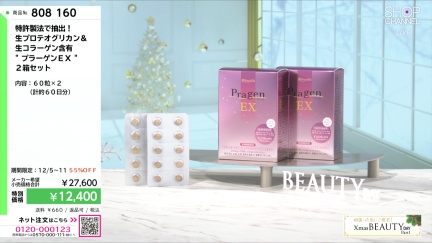 商品動画を見る