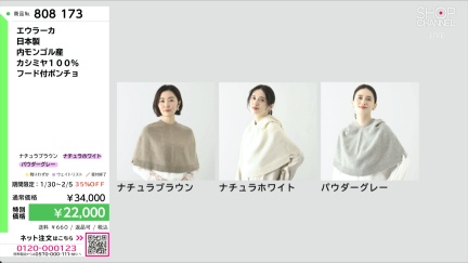 商品動画を見る