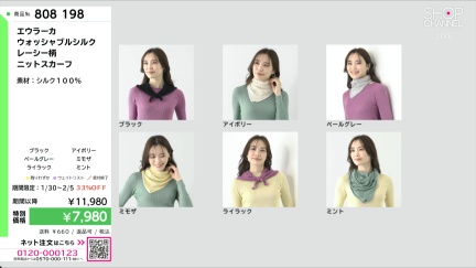 商品動画を見る