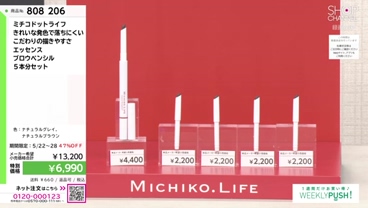 ミチコドットライフ きれいな発色で落ちにくい こだわりの描きやすさ