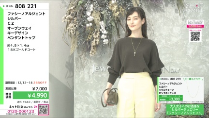 商品動画を見る