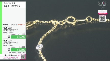 商品動画を見る