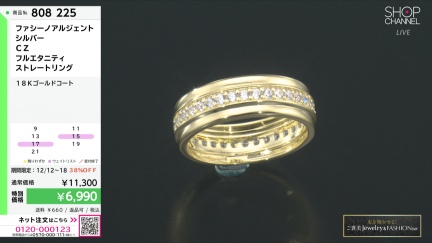 商品動画を見る