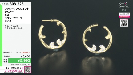 商品動画を見る