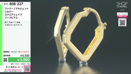 商品動画を見る