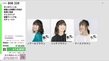 商品動画を見る