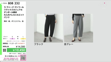 商品動画を見る