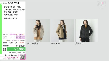 商品動画を見る