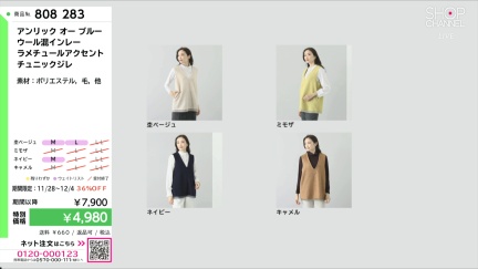 商品動画を見る