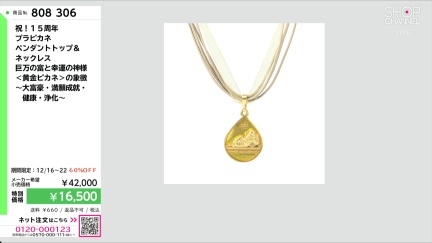 商品動画を見る