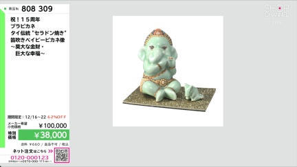 商品動画を見る