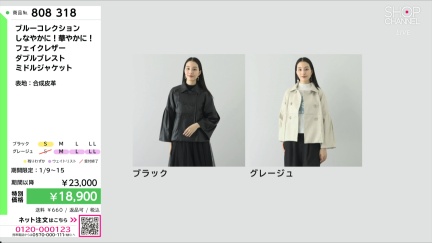 商品動画を見る