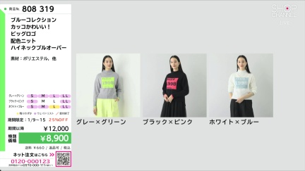 商品動画を見る