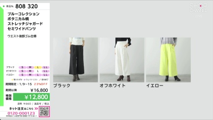 商品動画を見る