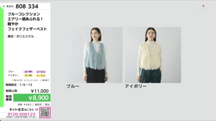 商品動画を見る